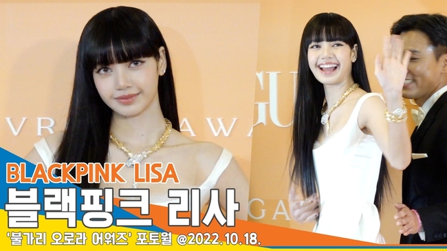 블랙핑크(BLACKPINK) 리사, 보석보다 빛나는 ‘퀸리사’ [뉴스엔TV] - 손에 잡히는 뉴스 눈에 보이는 뉴스 - 뉴스엔