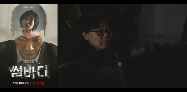 ‘썸바디’ 김영광 “정지우 감독, 제시하는 아이디어 하나도 놓치지 않아” - 손에 잡히는 뉴스 눈에 보이는 뉴스 - 뉴스엔