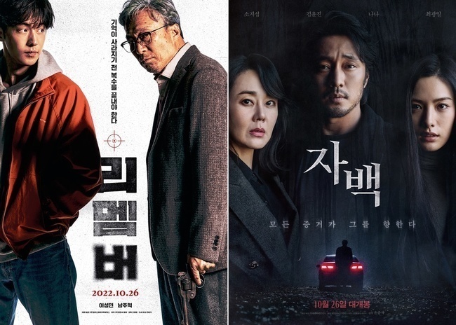 이태원 압사 비극 영화계 애도‥무대인사·마동석 신작 제작보고회 취소[종합] - 손에 잡히는 뉴스 눈에 보이는 뉴스 - 뉴스엔