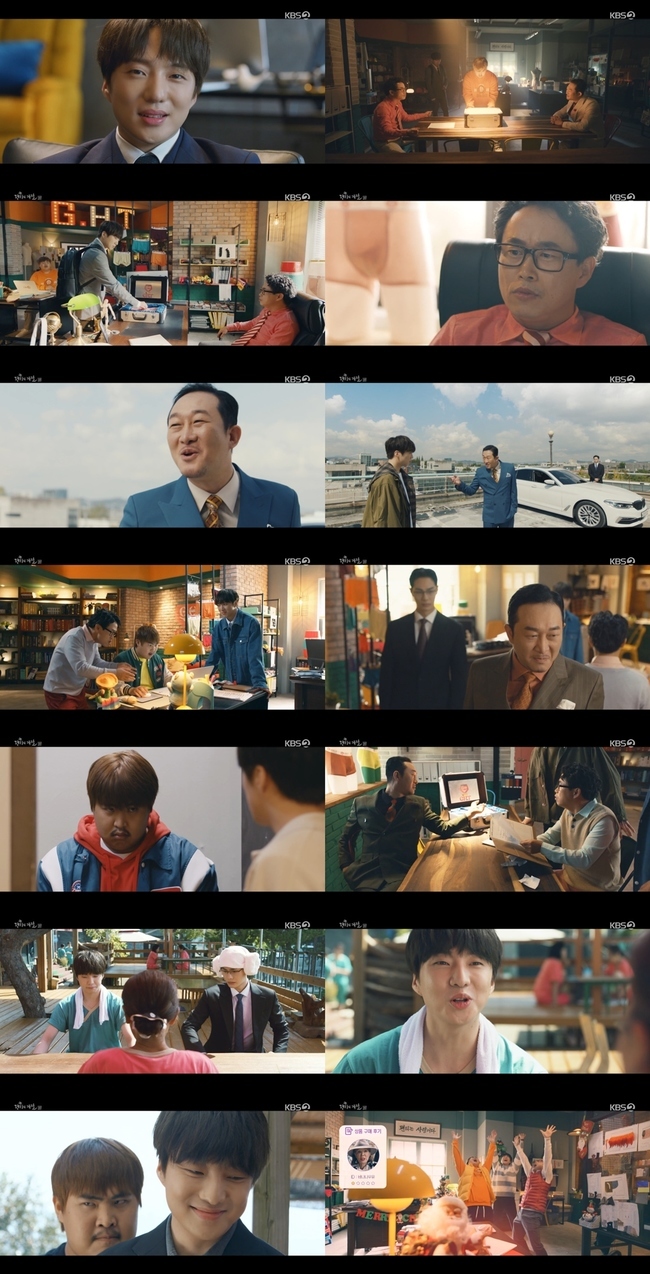 ‘팬티의 계절’ 강승윤, 어느새 팬티에 진심→청년 기업가 등극 - 손에 잡히는 뉴스 눈에 보이는 뉴스 - 뉴스엔
