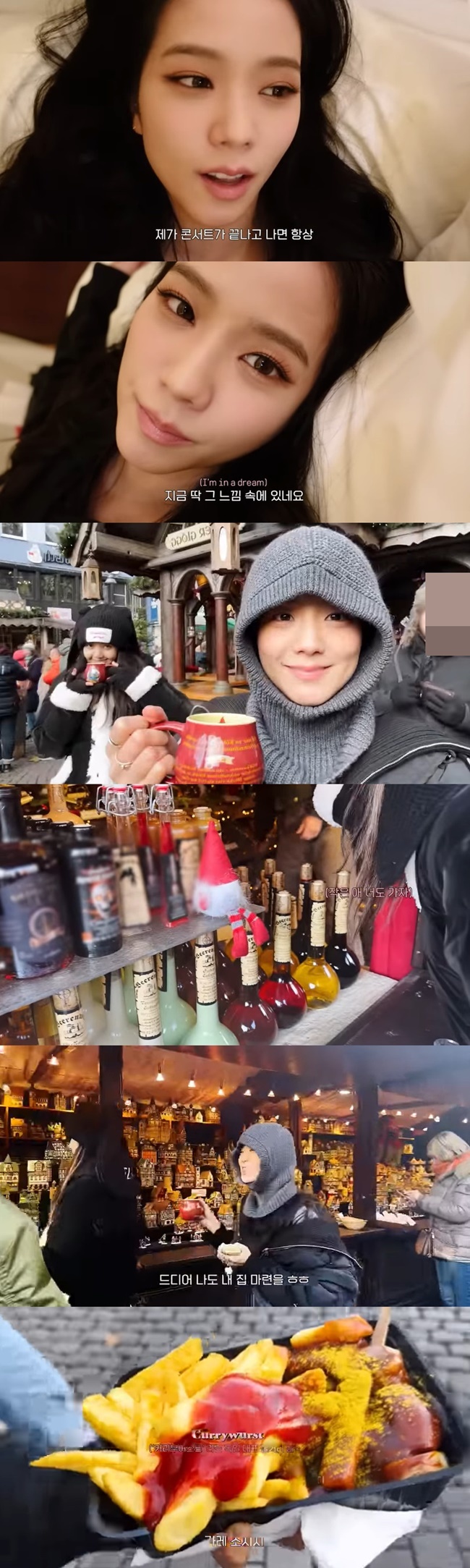 블랙핑크 지수, 독일 퀼른에서 술 플렉스→ 내 집 마련까지(행복지수103%) - 뉴스엔