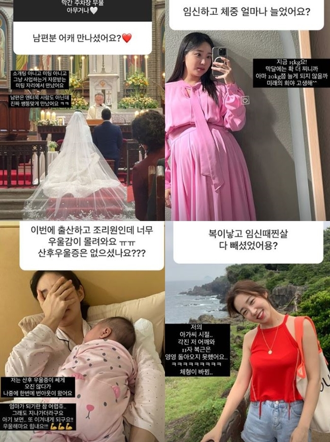 만삭 최희, 임신 후 살 빼도 체형은…“아가씨 시절 각진 어깨+복근 안 돌아와” - 손에 잡히는 뉴스 눈에 보이는 뉴스 - 뉴스엔