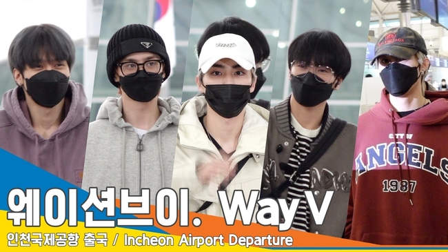 웨이션브이(WayV), 멋 부려도 청순하고 귀여워(출국)[뉴스엔TV] - 손에 잡히는 뉴스 눈에 보이는 뉴스 - 뉴스엔