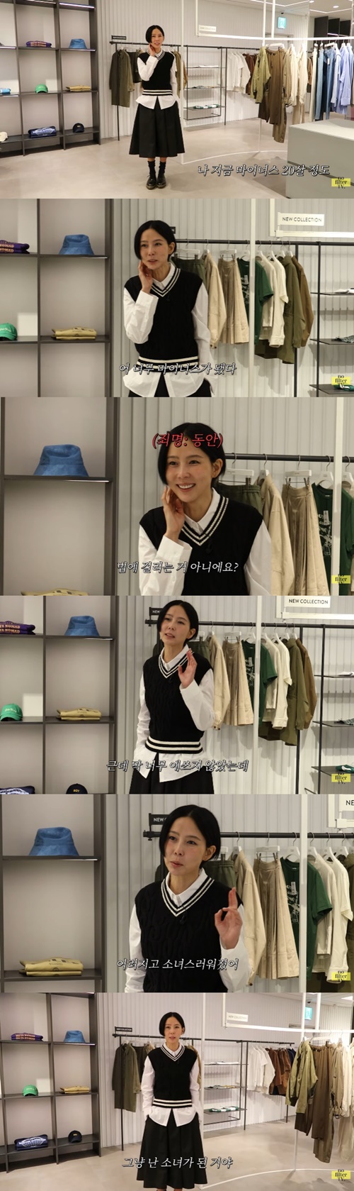 밝게 웃고 있는 방송인 김나영의 모습