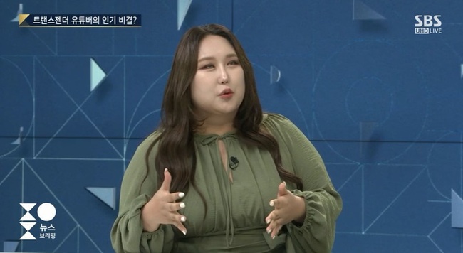 풍자 “트랜스젠더 공개, 부끄러운 일 아니라 용기도 필요 없었다”(뉴스브리핑) - 손에 잡히는 뉴스 눈에 보이는 뉴스 - 뉴스엔
