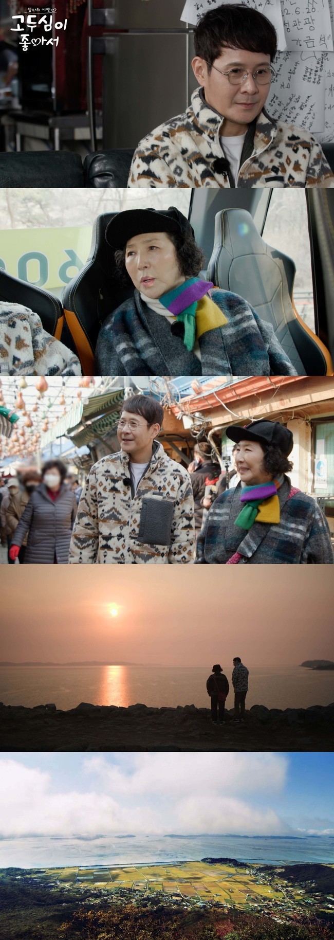 고민에 빠진 듯한 이민우