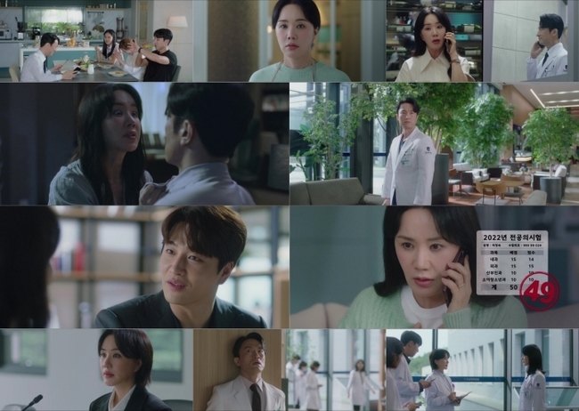 ‘닥터 차정숙’ 엄정화 화끈한 반격+도전에 응원 쏟아지는 이유 - 손에 잡히는 뉴스 눈에 보이는 뉴스 - 뉴스엔
