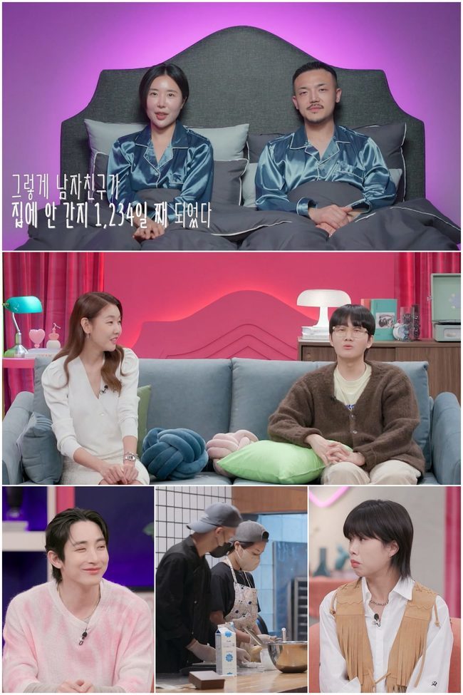 “새벽 5시 함께 샤워” 화끈 동거男女 출격, 이용진 “이게 가능해?”(결말동) - 손에 잡히는 뉴스 눈에 보이는 뉴스 - 뉴스엔