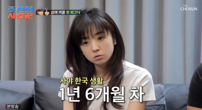 심형탁 “♥사야와 집 근처 데이트만, 자신감 떨어져 힘들더라” (조선의 사랑꾼)[결정적 장면] - 손에 잡히는 뉴스 눈에 보이는 ...