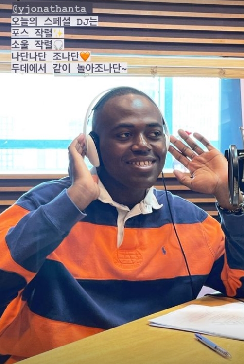 조나단 ‘두데’ 스페셜 DJ에 긴장 “게스트는 부담 없었는데‥” - 손에 잡히는 뉴스 눈에 보이는 뉴스 - 뉴스엔