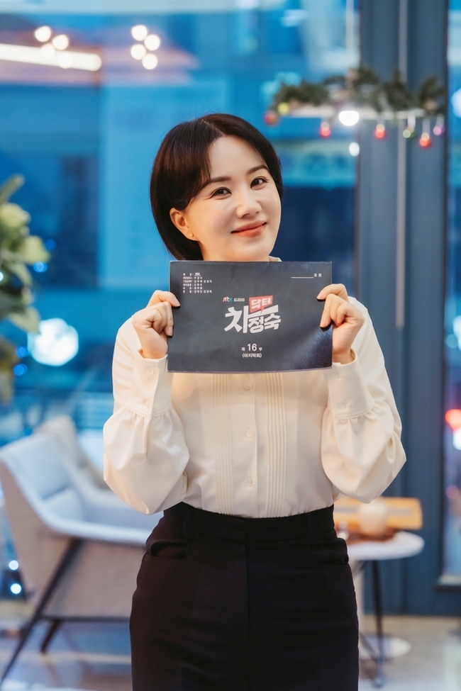 엄정화 “차정숙으로 울고 웃으며 행복, 잊히지 않을 드라마”(닥터차정숙) - 손에 잡히는 뉴스 눈에 보이는 뉴스 - 뉴스엔