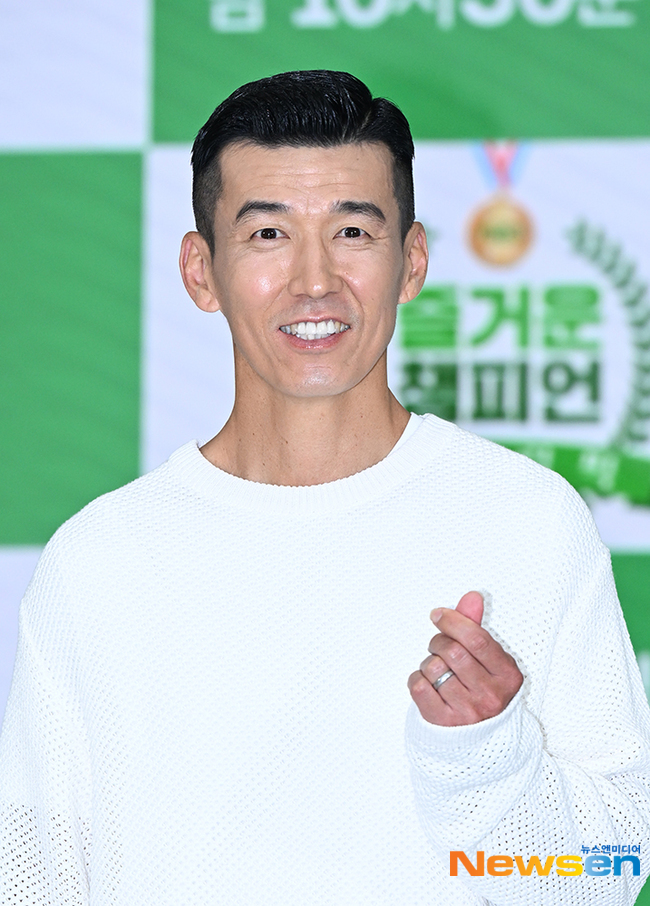 션, 환한 하트 [포토엔HD] - 손에 잡히는 뉴스 눈에 보이는 뉴스 - 뉴스엔