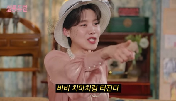 카리스마 넘치는 가수 비비의 모습