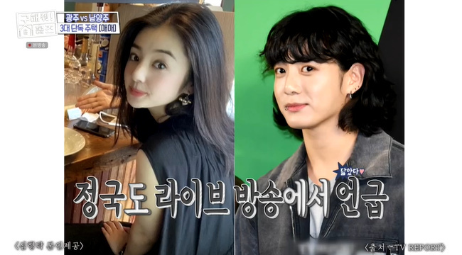 심형탁 “♥사야, BTS 정국도 인정한 닮은꼴‥안경도 따라쓰더라”(홈즈) - 손에 잡히는 뉴스 눈에 보이는 뉴스 - 뉴스엔
