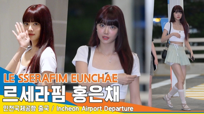 르세라핌(LE SSERAFIM) 은채, ‘귀여워 귀여워’ 열일하는 은행장의 바쁜 하루(출국)[뉴스엔TV] - 손에 잡히는 뉴스 ...