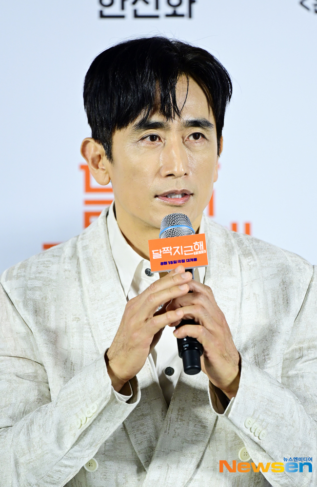 “차인표♥김희선 아닌 유해진♥김희선” 안 블록버스터라 더 좋은 ‘달짝지근해’[종합] - 손에 잡히는 뉴스 눈에 보이는 뉴스 - 뉴스엔