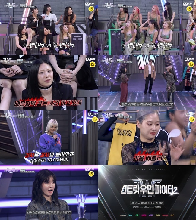 ‘스우파2’ 댄서들, 日 크루 츠바킬에 독설 “비행기 타고 가면 되겠다” - 손에 잡히는 뉴스 눈에 보이는 뉴스 - 뉴스엔