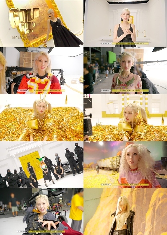 ‘막강 솔로’ 전소미, 美 빌보드 글로벌200 차트 진입 성공 - 뉴스 썸네일 이미지