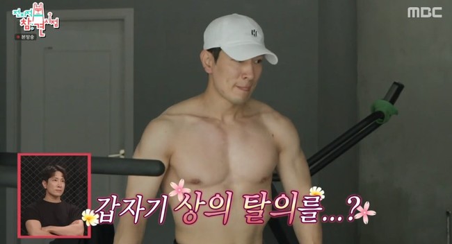 ����=MBC �������� ���� ������ ĸó