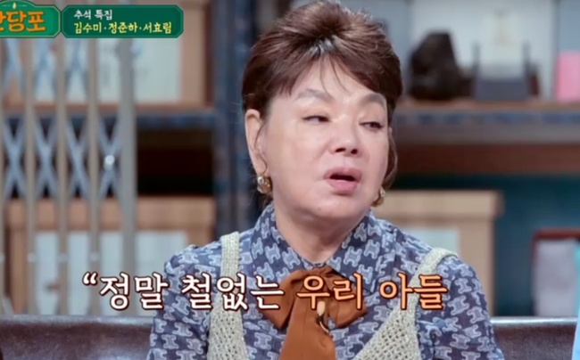  . (JTBC § ĸó)