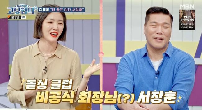 ����=MBN ����������4�� ĸó