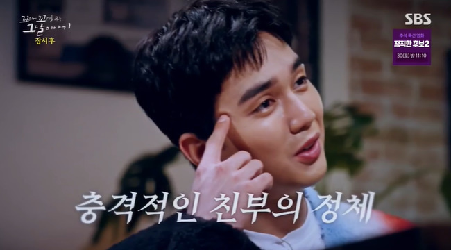 (=SBS    ׳ ̾߱⡯ ĸó)