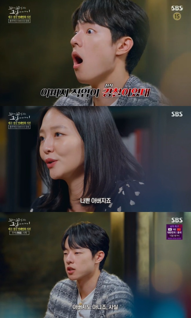 (=SBS    ׳ ̾߱⡯ ĸó)