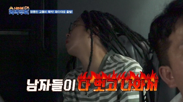 ä��S, MBN, ������Ÿ��ä�� ���ϵ����� ������� ĸó