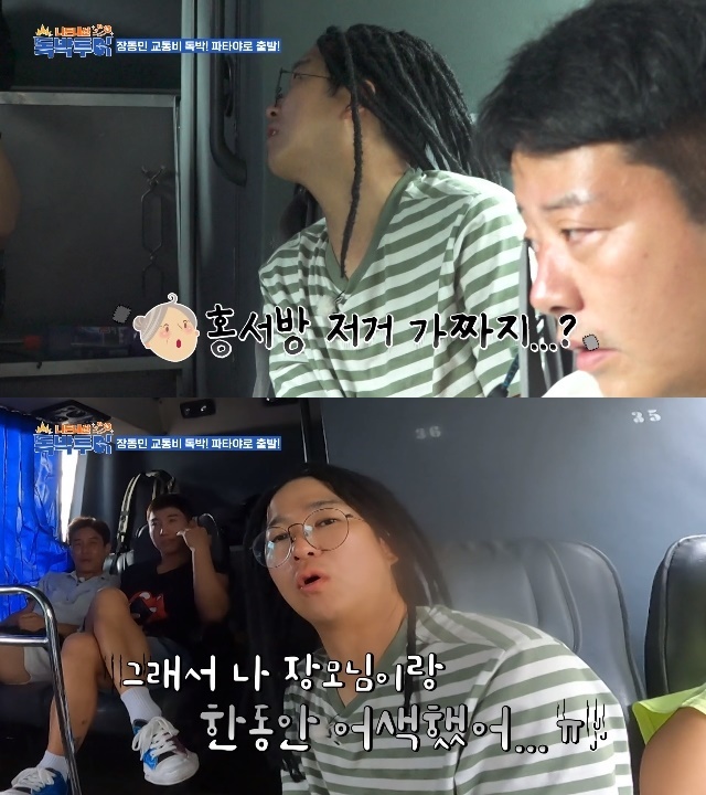 ä��S, MBN, ������Ÿ��ä�� ���ϵ����� ������� ĸó