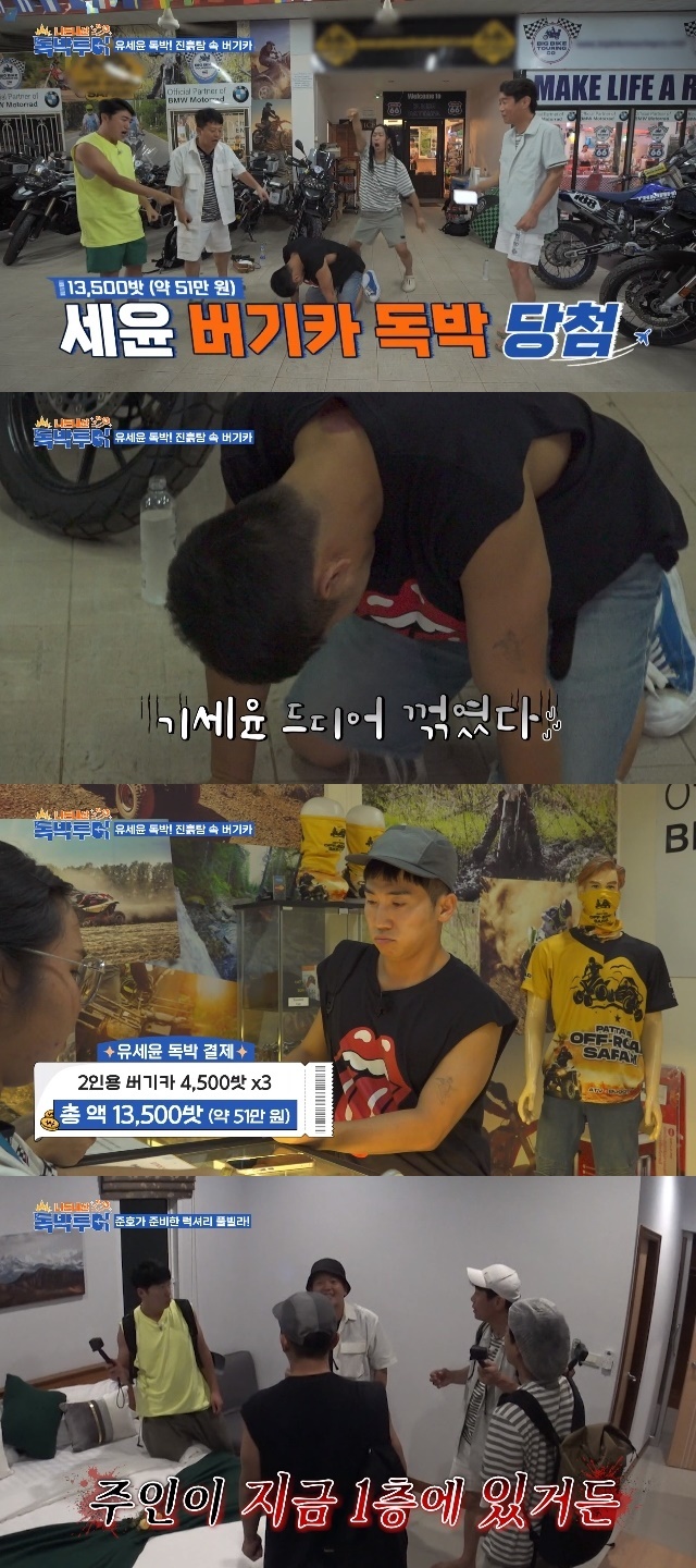 ä��S, MBN, ������Ÿ��ä�� ���ϵ����� ������� ĸó