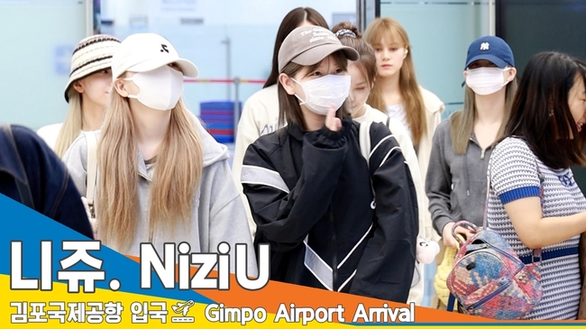 니쥬(NiziU), 기대하고 기대하는 한국 데뷔! 첫 싱글 첫 싱글 ‘Press Play’ (입국)[뉴스엔TV] - 손에 잡히는 ...
