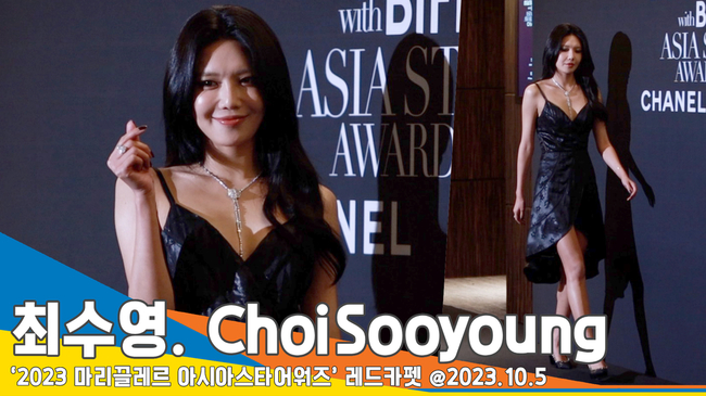 최수영, 매혹적인 비주얼로 런웨이~[뉴스엔TV] - 손에 잡히는 뉴스 눈에 보이는 뉴스 - 뉴스엔