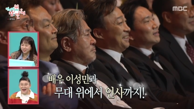 MBC �������� ���� ������ ĸó