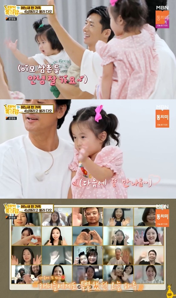 MBN ���������ƿա� ĸó