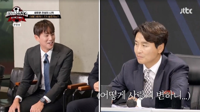 JTBC ľ  3 ĸó
