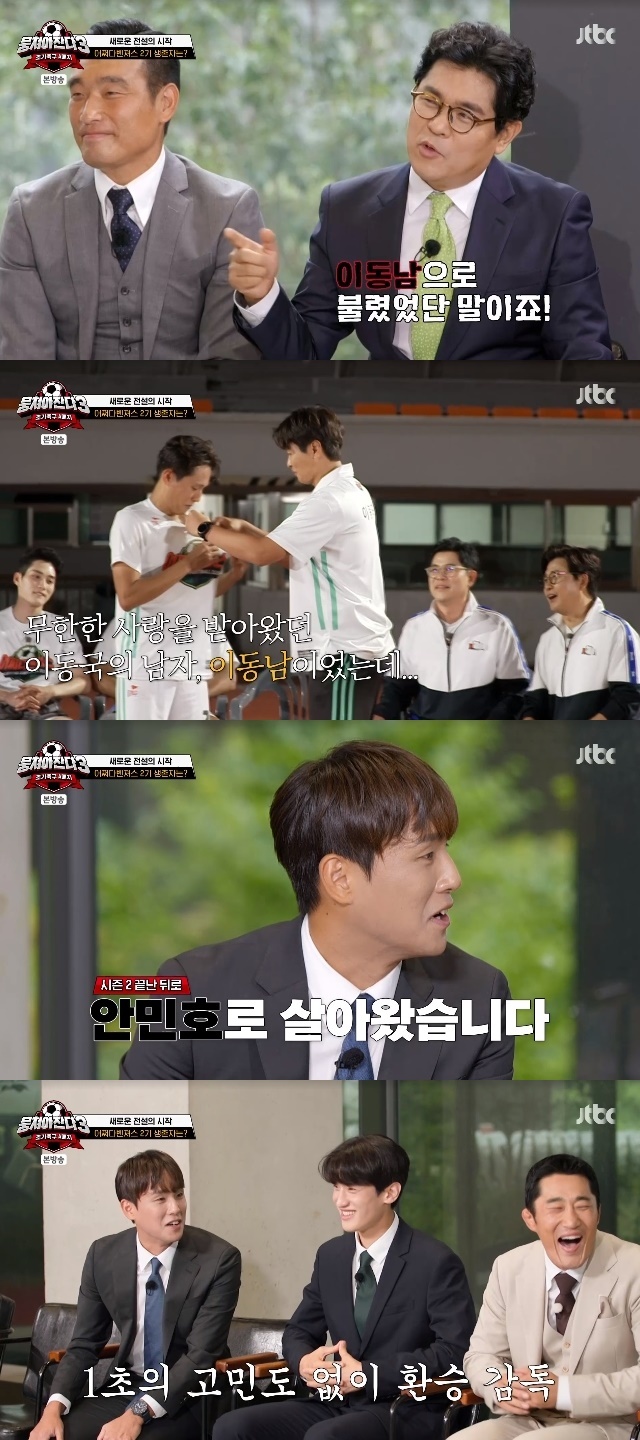 JTBC ľ  3 ĸó