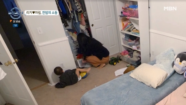 MBN �����̱���4�� ĸó