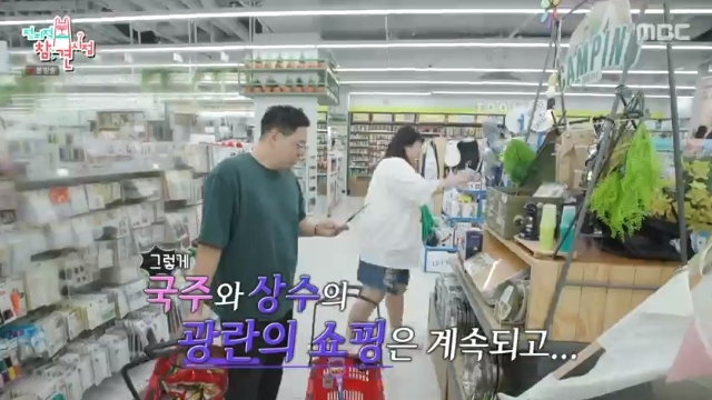 MBC �������� ���� ������ ĸó