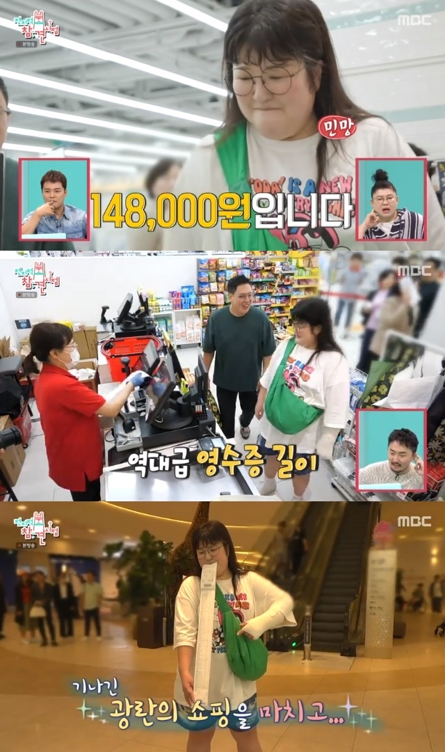 MBC �������� ���� ������ ĸó
