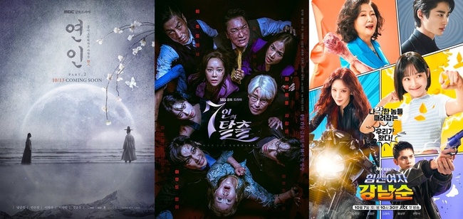남궁민 ‘연인2’ 9.3% 시청률 폭발, ‘7인의 탈출’ 주춤→‘강남순’ 복병 등장 [종합] - 손에 잡히는 뉴스 눈에 보이는 ...