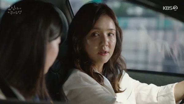 “집안 좋은 불효자랑 결혼해” 임지은, 딸 이가연 조기교육 (효심이네)[결정적장면] - 손에 잡히는 뉴스 눈에 보이는 뉴스 - 뉴스엔