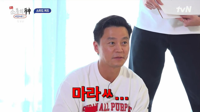 tvN ������ ������ ��-�����̳� ���� ĸó