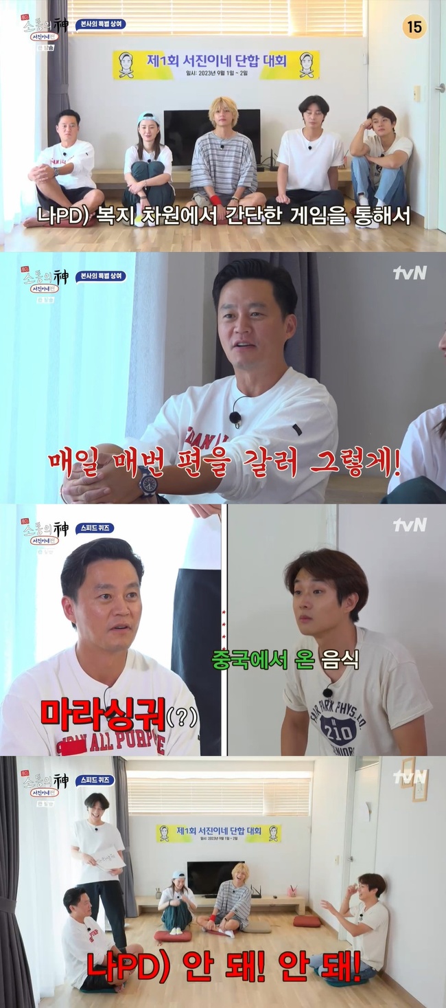 tvN ������ ������ ��-�����̳� ���� ĸó