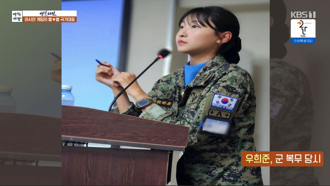 우희준 알고보니 미스코리아→특전사 출신 “전역 후 카바디 국가대표 출전”(아침마당) - 손에 잡히는 뉴스 눈에 보이는 뉴스 - 뉴스엔