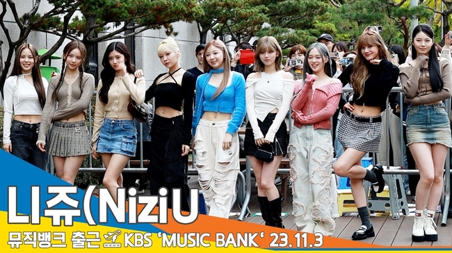니쥬(NiziU), 예쁨으로 깨어난 아침 햇살 요정들~(뮤직뱅크 출근)[뉴스엔TV] - 손에 잡히는 뉴스 눈에 보이는 뉴스 - 뉴스엔