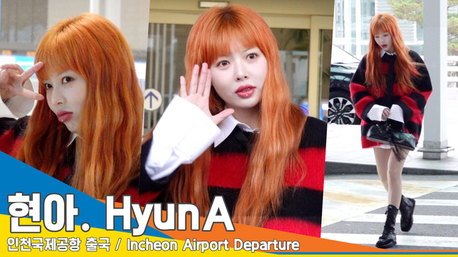 현아(HyunA), 현아만의 큐티 섹시 매력(출국)[뉴스엔TV] - 손에 잡히는 뉴스 눈에 보이는 뉴스 - 뉴스엔