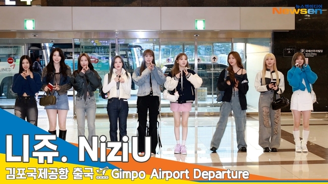 니쥬(NiziU), 두근 두근 깜찍한 인형 미모(출국)[뉴스엔TV] - 손에 잡히는 뉴스 눈에 보이는 뉴스 - 뉴스엔
