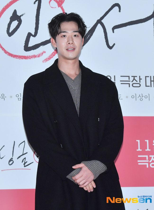 차현승, 멋짐 가득[포토엔HD] - 손에 잡히는 뉴스 눈에 보이는 뉴스 - 뉴스엔