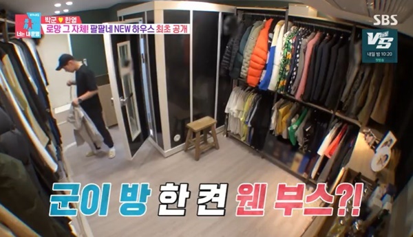 SBS �������̸�2 �ʴ� �� ����� ĸó