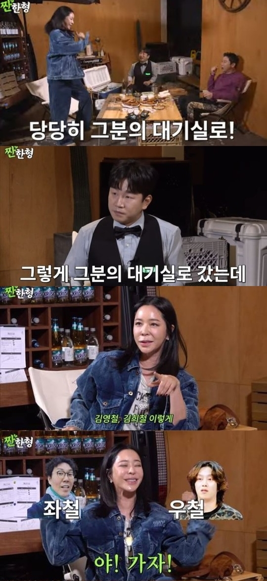 ����=��§������ ä�� ���� ĸó